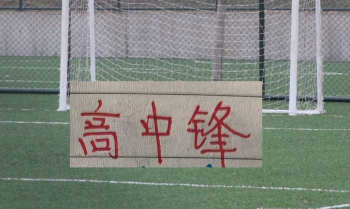 图片加载失败